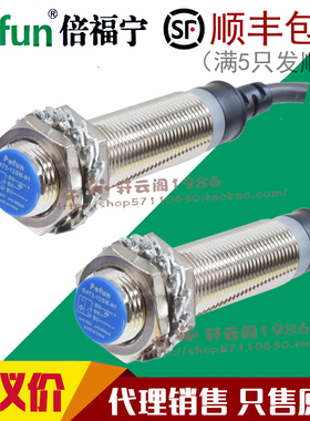 议价直销正品M12圆形倍福宁接近开关传感器GAT2-12GM-N1 D1 P1 A1