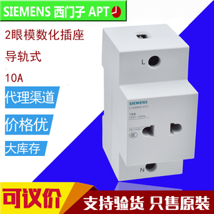 原装 1CC0CC2CC3CC 西门子2眼3眼AC30模数化插座导轨插座5TE6806