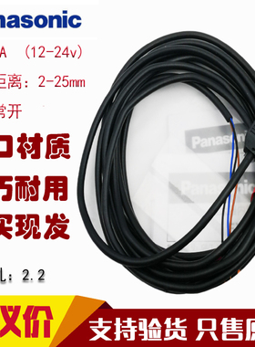 松下传感器EX-14A EX-11EA EX-13EA EX-13B EX-13EB EX-14B-PN