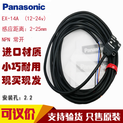 传感器检测体积小巧检测稳定方便