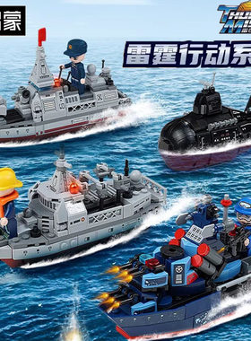 启蒙雷霆陆战队场景拼搭积木玩具