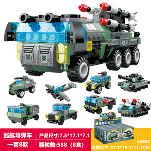 启蒙奇妙军事积木42207巡航导弹车装甲坦克导弹越野车轰炸机玩具
