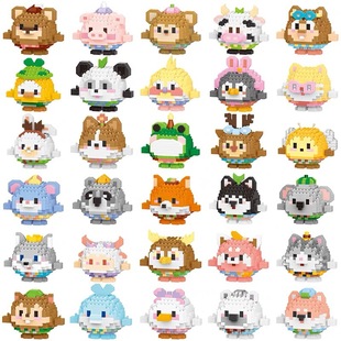 微粒积木蛋仔玩具卡通公仔熊猫草莓熊动漫益智女孩拼装玩具礼物