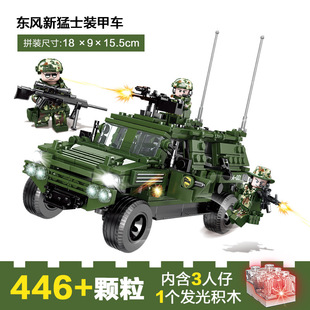 开智履带坦克二战军事系列东风装甲车防暴益智积木男孩子拼装玩具