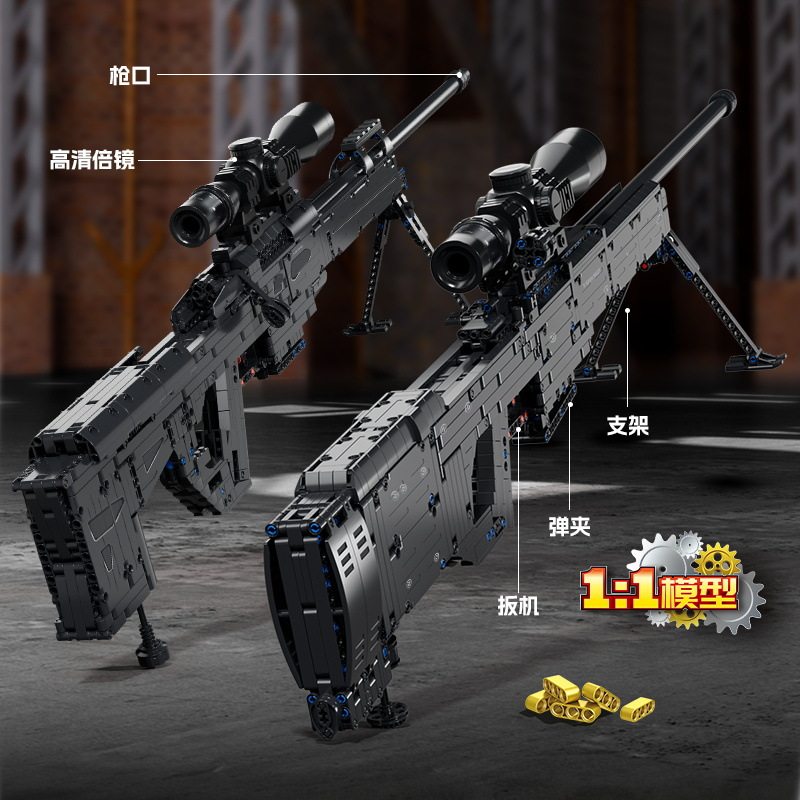 男孩玩具方橙9407吃鸡积木突击AK47AWM狙击步枪LR4狙击步枪模型