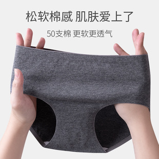 50支新疆长绒棉无痕女生7A抑菌裆无痕中腰高弹女长绒棉无痕棉内裤
