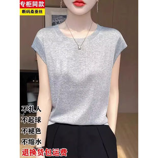 桑蚕丝短袖t恤女新款纯色宽松百搭夏季冰丝针织小衫大码上衣薄款