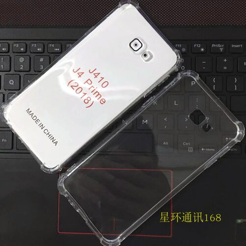 四角气囊防摔壳TPU软胶透明套