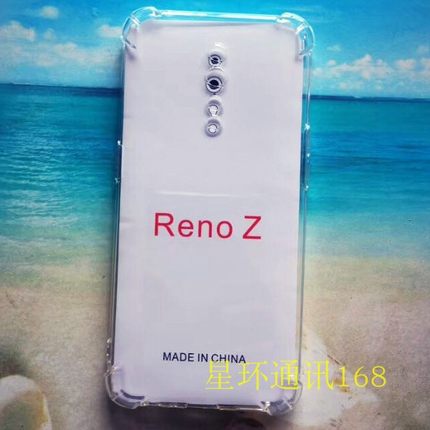 适用OPPO Reno5/6/7Pro A15/53/55/93/321.5MM四角气囊防摔防爆壳
