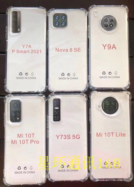 四角气囊防摔壳TPU软胶透明套