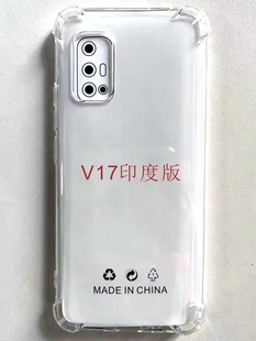 适用VIVO Y72/76S IQOONEO5 V21 X60/70 S9/10 T11.5MM四角防摔套