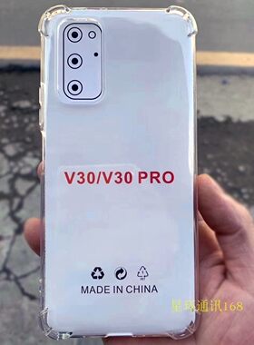 四角气囊防摔壳TPU软胶透明套