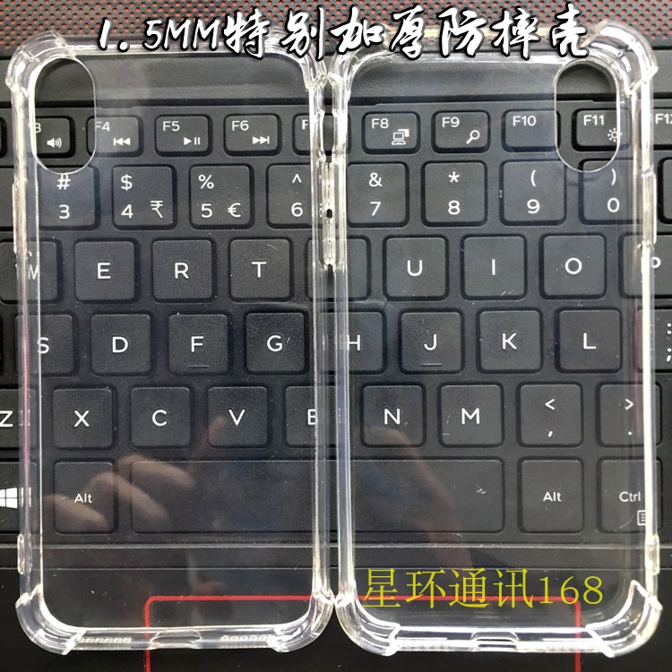 四角气囊防摔壳TPU软胶透明套