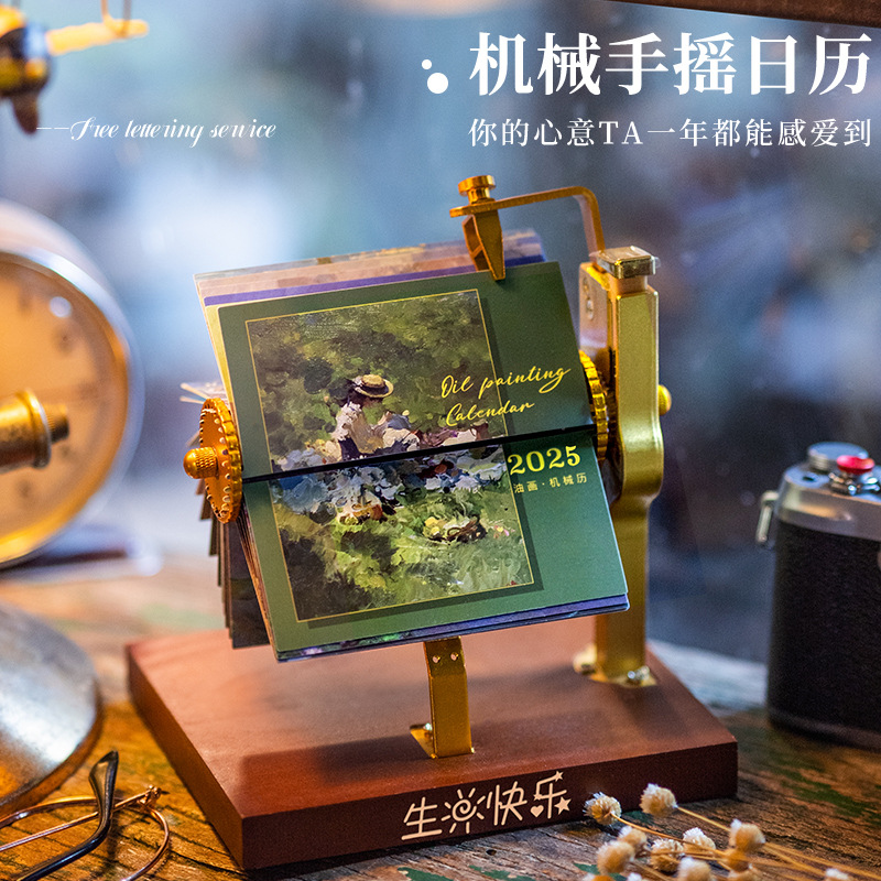 生日礼物女生送闺蜜男朋友高级感机械日历摆件实用圣诞节伴手礼品