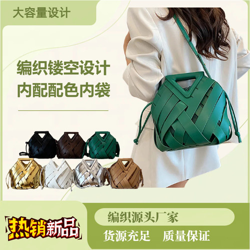 欧美时尚编织水桶包斜挎手提