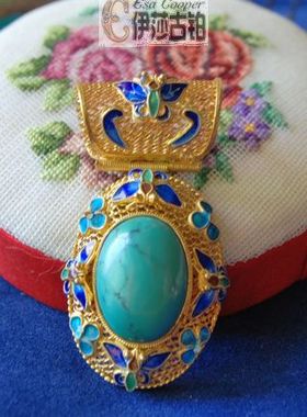 燕京八绝镀金烧蓝镶嵌吊坠银花丝