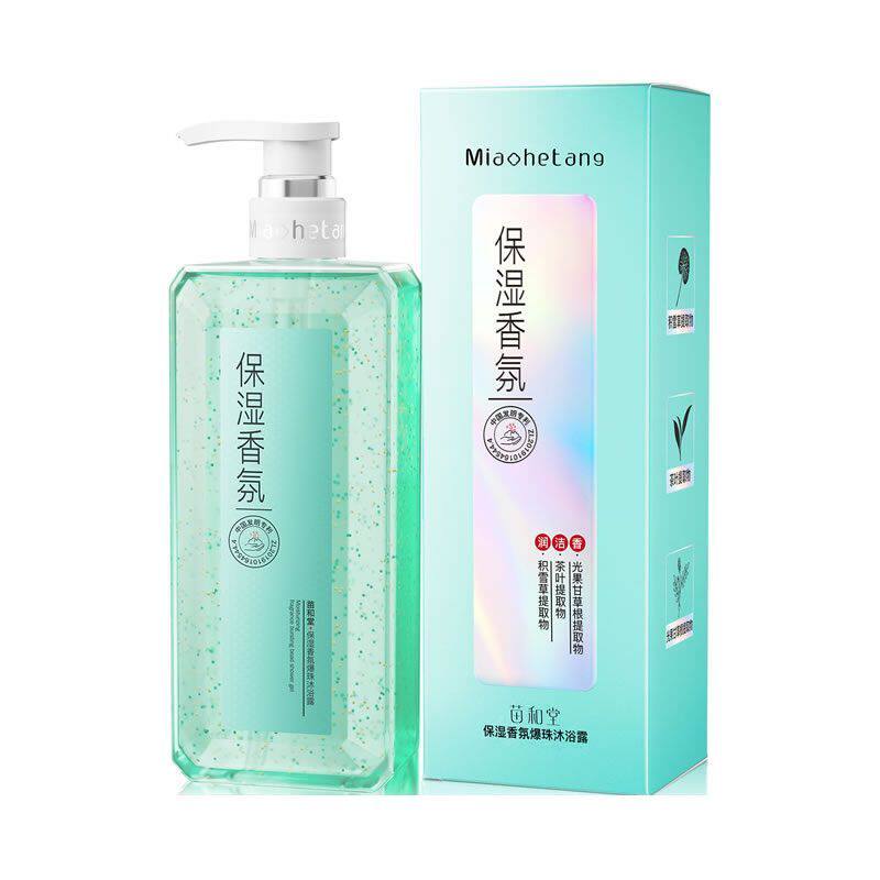 苗和堂保湿香氛爆珠沐浴露500ml护肤品专柜正品(有效期到28年4月