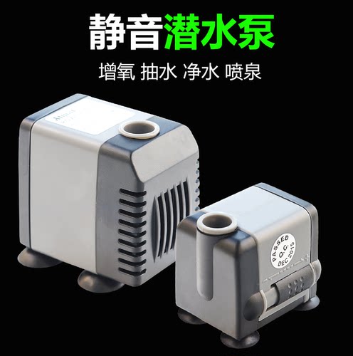 创星水泵鱼缸潜水泵过滤泵