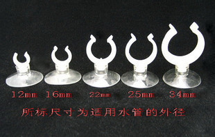 德仕DAZS优质固定水管吸盘12mm 16mm 22mm 25mm 34mm
