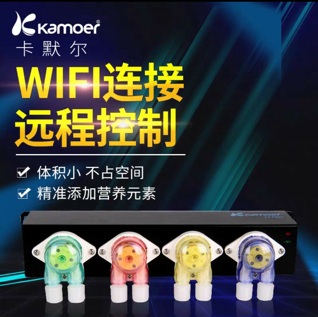 卡默尔卡莫尔kamoer蠕动泵海水珊瑚缸水族钙反泵调速滴定泵X1PRO-封面