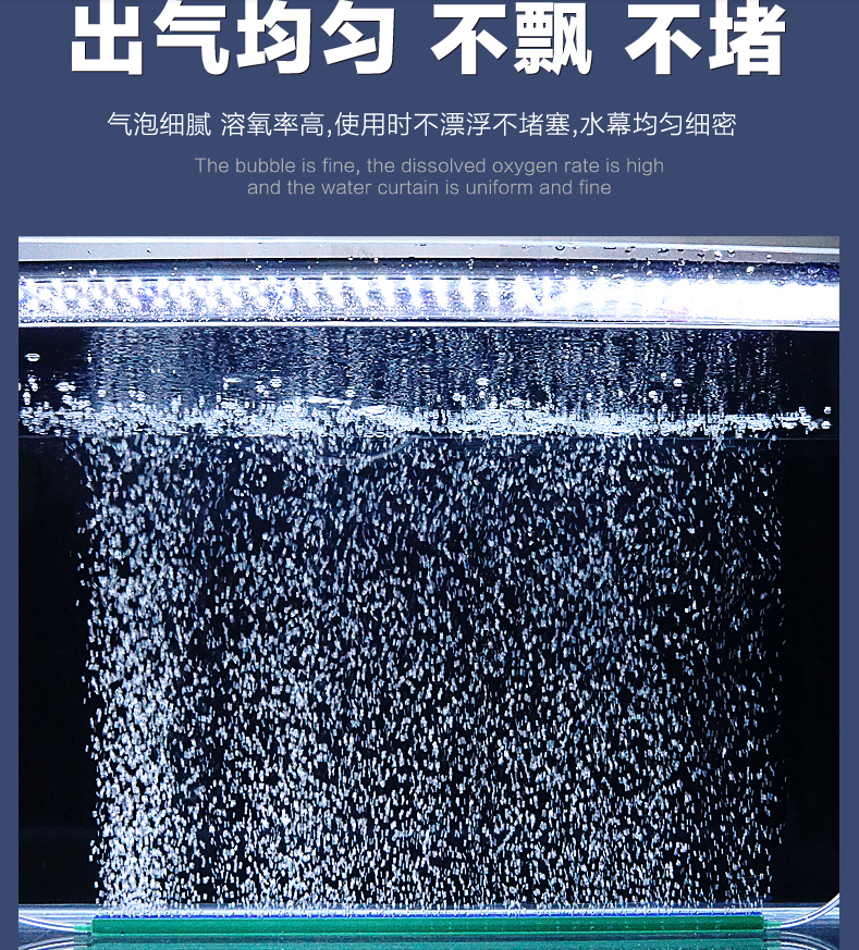 鱼缸气泡条氧气泵气泡石沉水气帘气盘石增氧水族箱造景沙头散气条