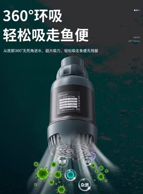 捷宝潜水泵鱼缸抽水循环泵DXP音变频小型鱼池底吸泵换水器过滤泵