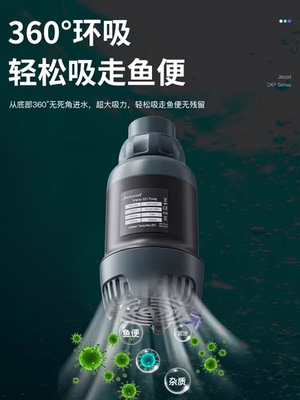 捷宝潜水泵鱼缸抽水循环泵DXP音变频小型鱼池底吸泵换水器过滤泵