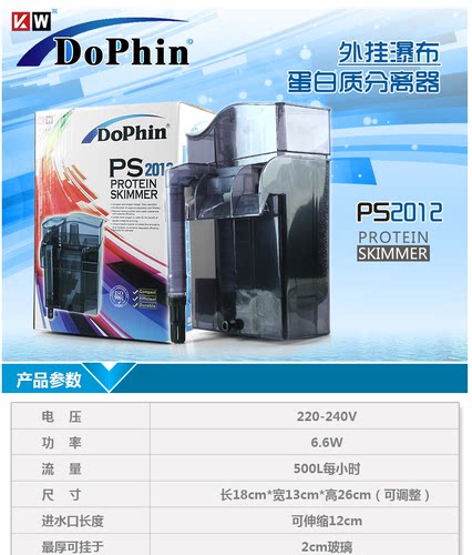梦缘海建荣水族箱鱼缸瀑布