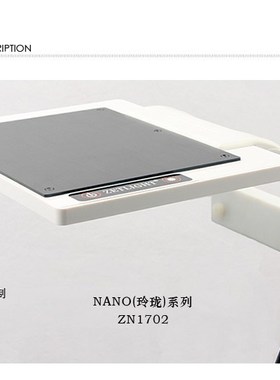 绩光 积光 ZETLIGHT ZN1702 水草缸 海水缸LED灯珊瑚缸 LED灯 11W