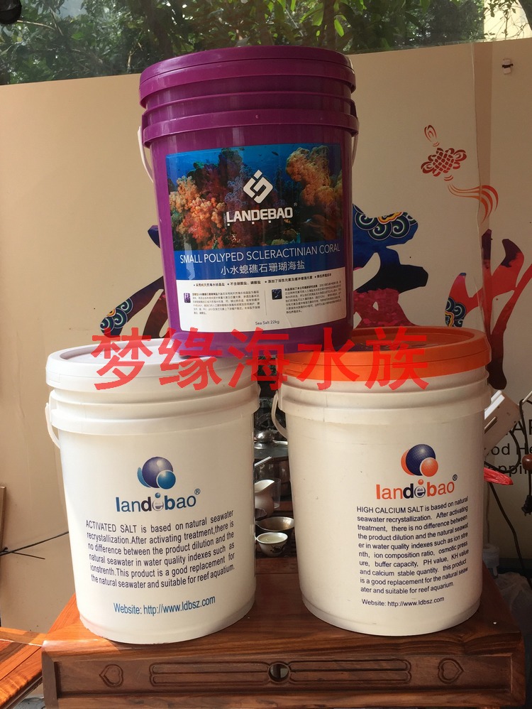 蓝德宝海水珊瑚盐小丑鱼盐