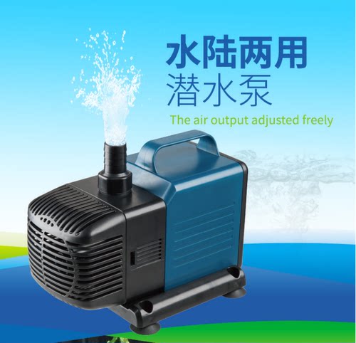 松宝WP5500淡海水鱼缸抽水泵循环