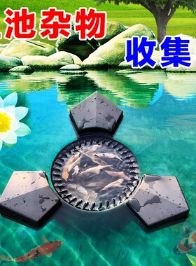 博宇SCL鱼池水面油膜收集器清洁树叶收集器残渣收集器撇渣器面吸
