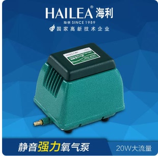 海利鱼缸增氧泵氧气泵ACO9720 9730锦鲤鱼池大气量大功率气泵充氧