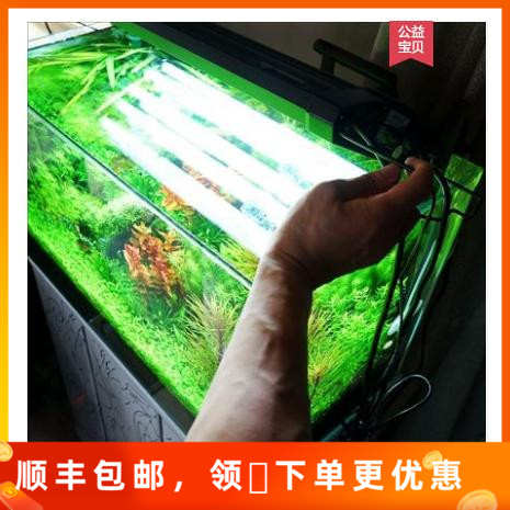 奥德赛T5鱼缸水族箱水草灯架50/60/90/120cm 灯盘莫丝淡海水