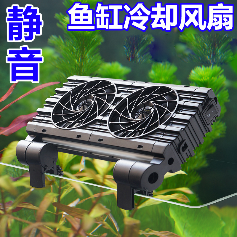 伊士达水草鱼缸降温棒冷水机小型