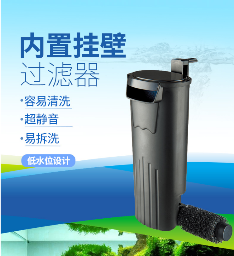 松宝乌龟缸低水位瀑布式过滤器