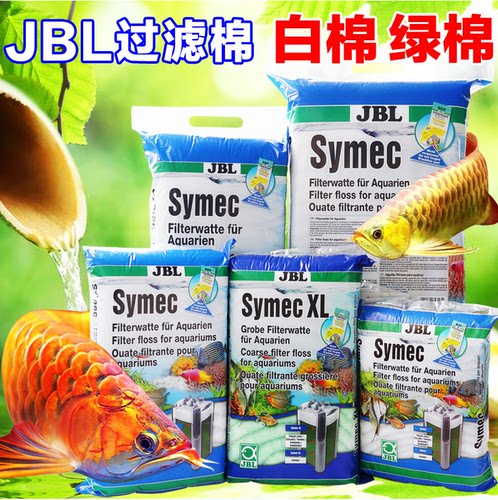 JBL羊绒过滤棉淡海水过滤材料