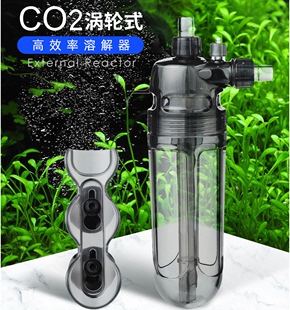 细化器二氧化碳CO2溶解细化扩散器套装 伊士达外置水草鱼缸涡轮式