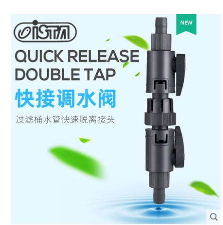 ista伊士达水管转换器12/16