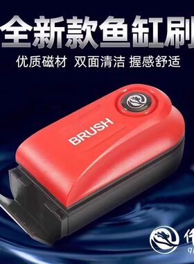 仟鱼鱼缸刷磁力清洁工具擦强吸力