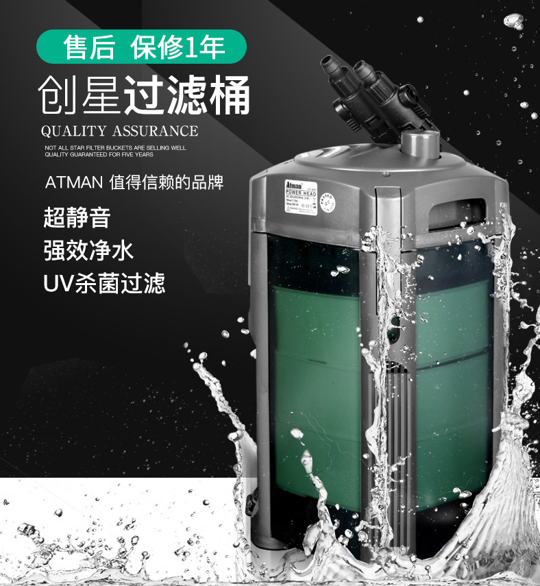 缸外置创星EF过滤桶CF1200水族箱鱼缸过滤器设备缸DF前置静音净水