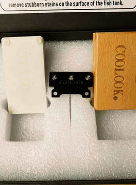 coolook鱼缸磁力刷鱼缸刷淡海水水族箱刮刀清洁刷刮藻刀