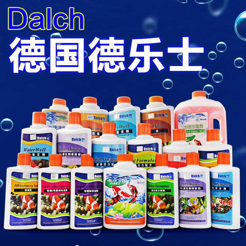 微量元素净水硝化菌德乐士海水