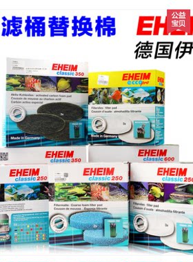 伊罕鱼缸过滤材料替换棉