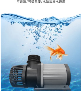 捷宝DCS2000 5000变频可调速静水族箱鱼缸潜水泵抽水过滤泵 3000