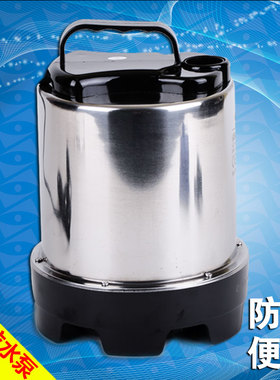 日生企鹅潜水泵过滤循环penguin-2400/3200/SP9600不锈钢抽水泵