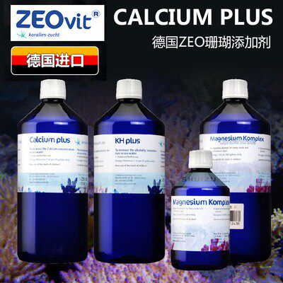 德国ZEO海水珊瑚鱼缸微量元素