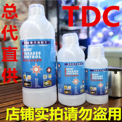神阳TDC淡海水鱼缸细菌剂