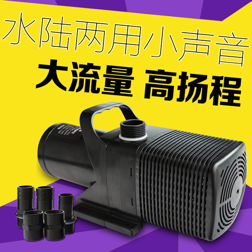 鱼池过滤假山喷泉抽水泵水陆两用
