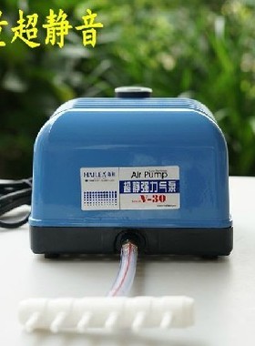 海利HAILEA鱼池鱼缸水族箱气泵V10/20/30/60大气量增氧泵水族加氧